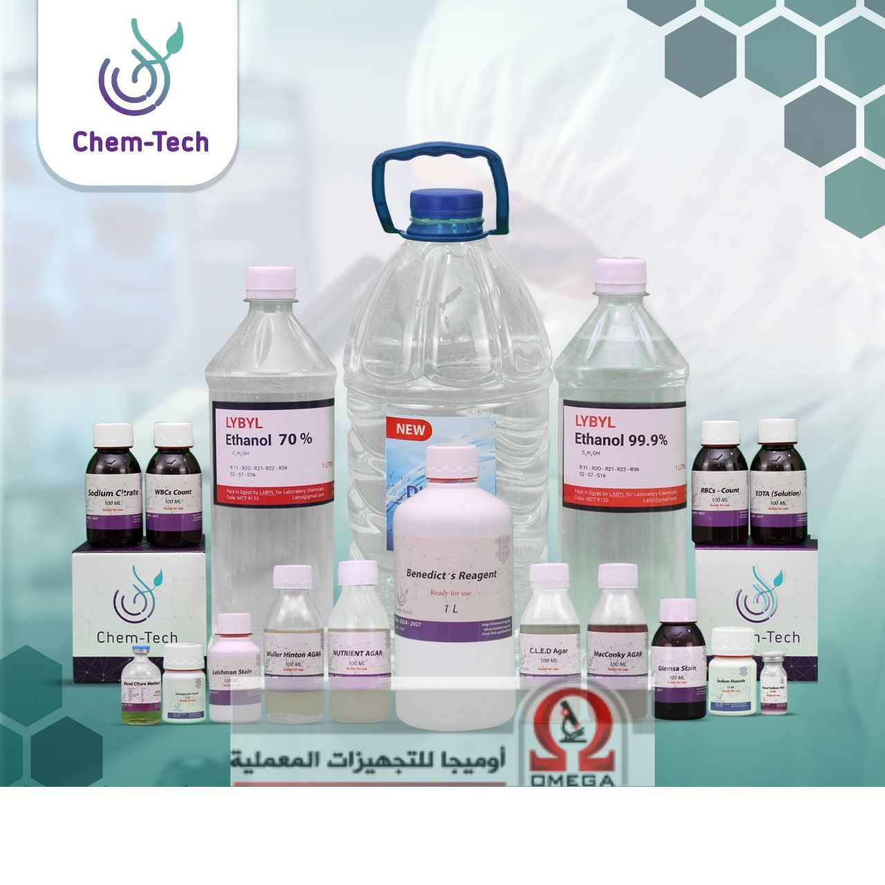 LEISHMAN CHemTech 1 شركة كيم تك للكيماويات chem tech