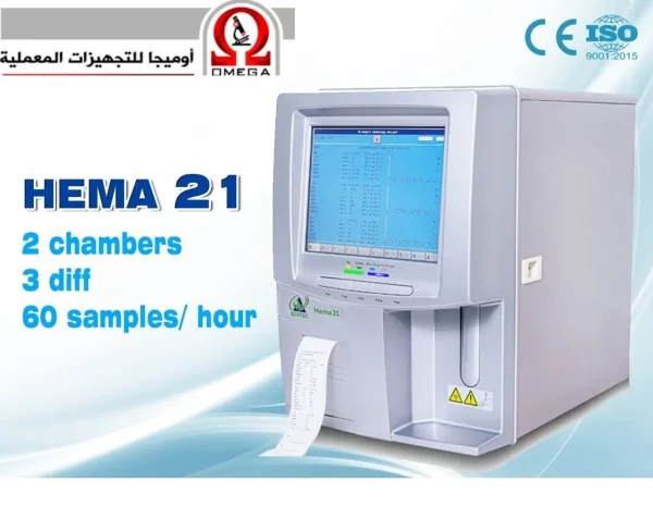 جهاز عد وتحليل صورة الدم الكاملة NS-Biotec Hema 21 CBC