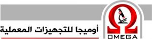 أوميجا | أجهزة معامل التحاليل الطبية