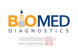 منتجات شركة بيوميد شركة biomed للادوية مصر biomed شركة مرتبات شركة بيوميد biomed اقراص عنوان شركة بيوميد للادوية
