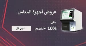 ﺃفضل ﺃجهزة معامل التحاليل الطبية بافضل جودة باقل سعر فى مصر